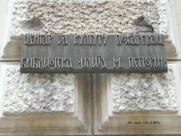 Nagradni konkurs "Slobodan Stojanović"