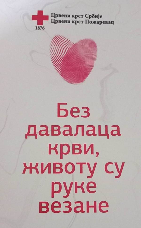 U četvrtak prijem za dobrovoljne davaoce krvi