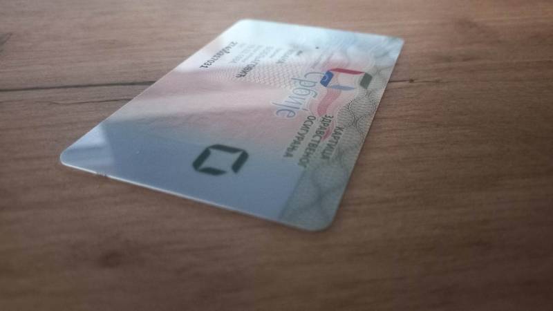 Građani sa srpskom zdravstvenom knjižicom osigurani u 21 zemlji