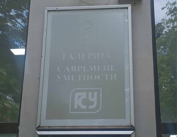 Od četvrtka izložba slika i crteža “GRAD U PUSTINjI”