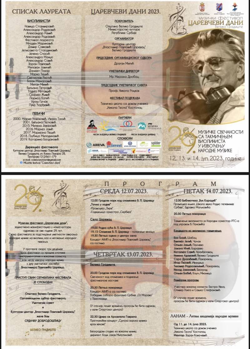 „CAREVČEVI DANI“ u Velikom Gradištu