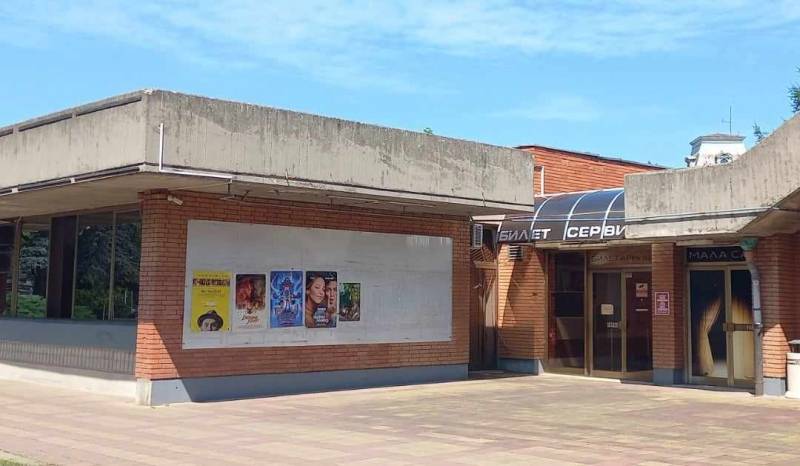 Vikend u požarevačkom bioskopu