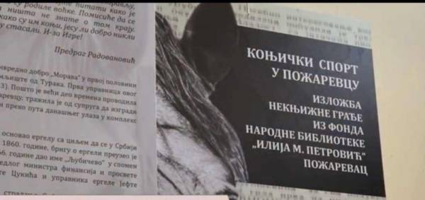 Izložba „Konjički sport u Požarevcu” u Galeriji savremene umetnosti