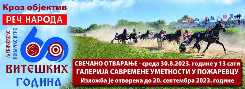 U sredu otvaranje izložbe "Kroz objektiv Reč naroda - 60 viteških godina"
