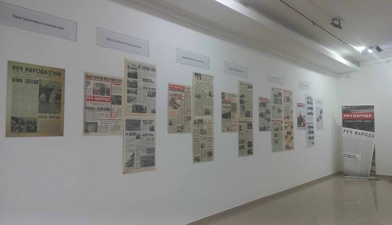 Otvorena izložba "60 viteških godina kroz objektiv Reč naroda"