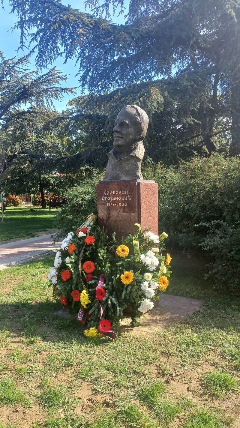 U čast Požarevljanina Slobodana Stojanovića