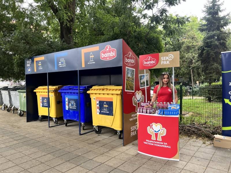 RECIKLIRAJ i osvoji poklon