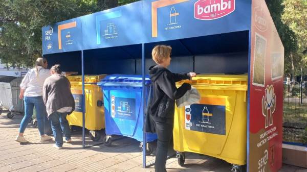 Recikliraj danas do 14 sati i osvoji poklon