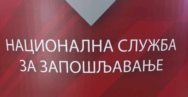 Novi rokovi za program „Moja prva plata“