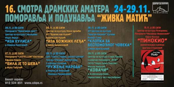 Smotra “Živka Matić” od 24. do 29. novembra