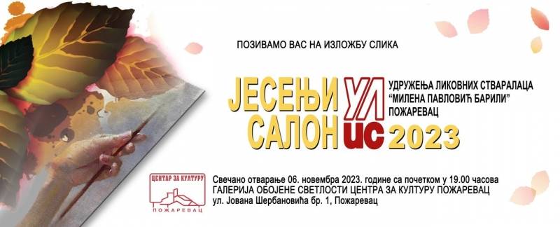 Danas otvaranje „Jesenjeg salona“