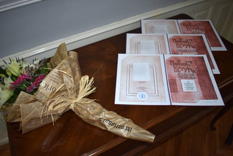 Predložite kandidate za Povelju kulture Grada Požarevca