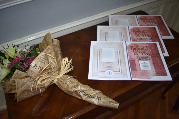 Predložite kandidate za Povelju kulture Grada Požarevca