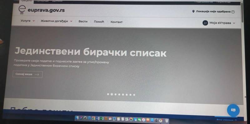 Poziv građanima da provere da li su upisani u jedinstveni birački spisak