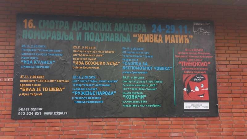 Večeras počinje Smotra u čast Živke Matić