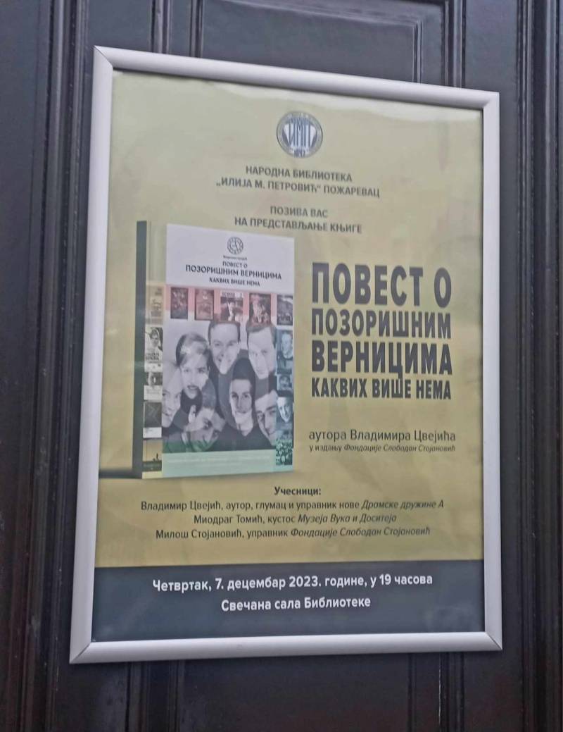 Promocija knjige "Povest o pozorišnim vernicima kakvih više nema" u Narodnoj biblioteci