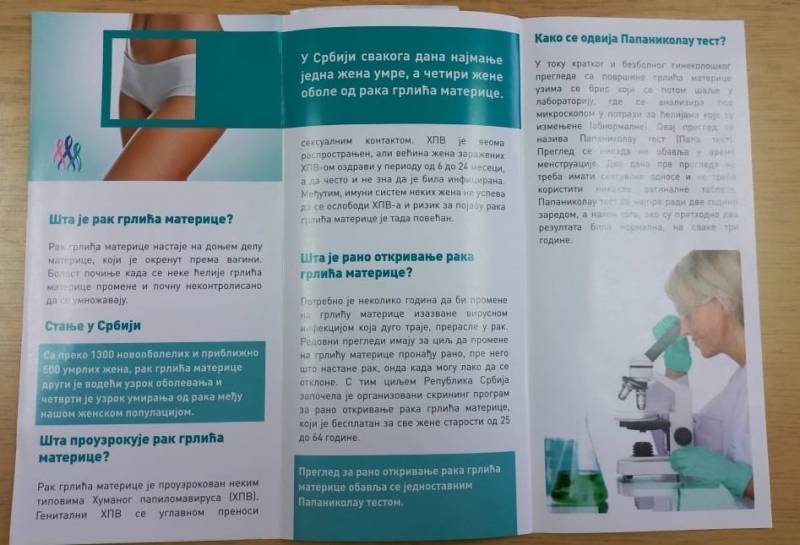 Pregledaj se i spreči na vreme