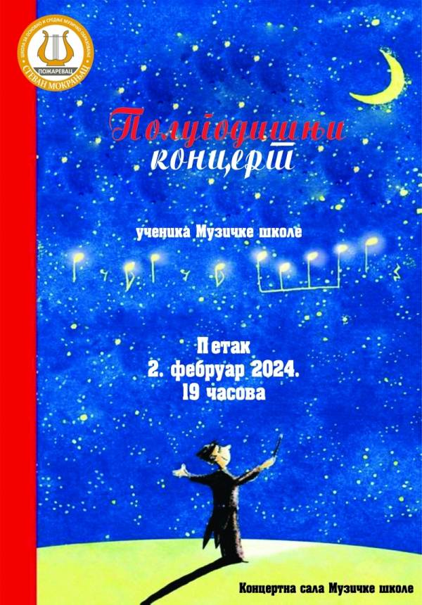 Polugodišnji koncert učenika Muzičke škole „Stevan Mokranjac“