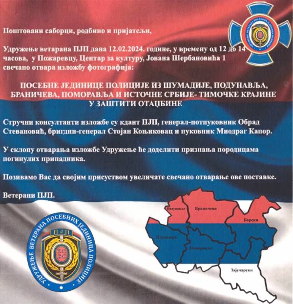 Udruženje veterana PJP priređuje izložbu fotografija u Centru za kulturu