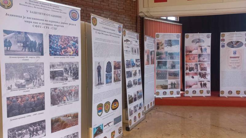 Izložba fotografija “Posebne jedinice policije iz Šumadije, Podunavlja, Braničeva i Istočne Srbije – Timočke Krajine u zaštiti otadžbine"