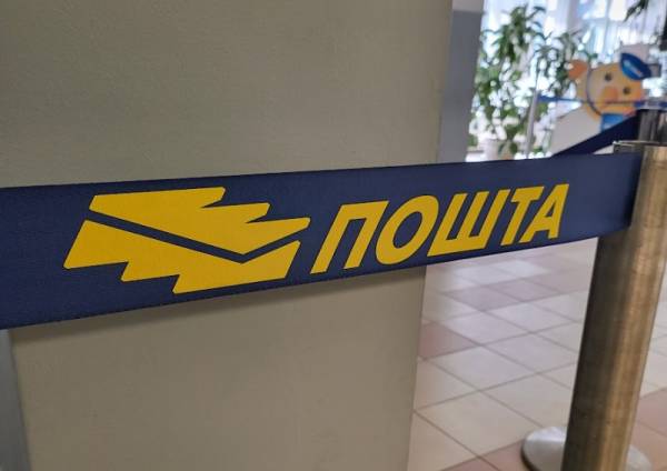 Pošta: Radno vreme na Dan državnosti