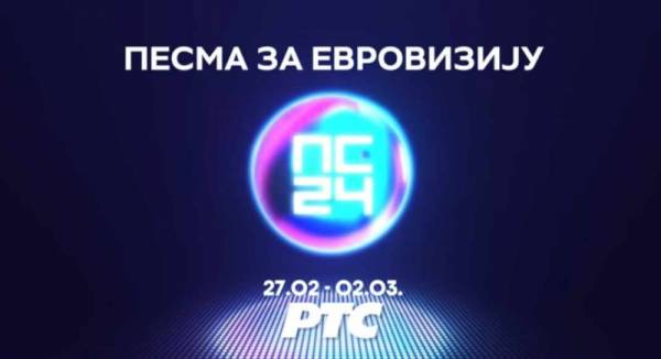 Počinje Pesma za Evroviziju – večeras dobijamo prve finaliste festivala