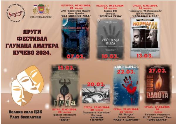 Drugi Festival glumaca amatera