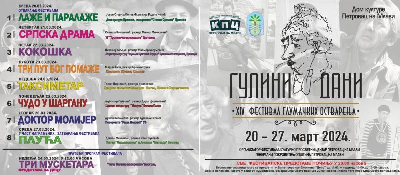 „Gulini dani“ od 20. do 27. marta