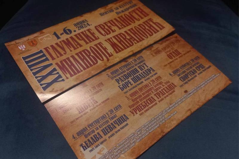 XVIII Glumačke svečanosti "Milivoje Živanović"