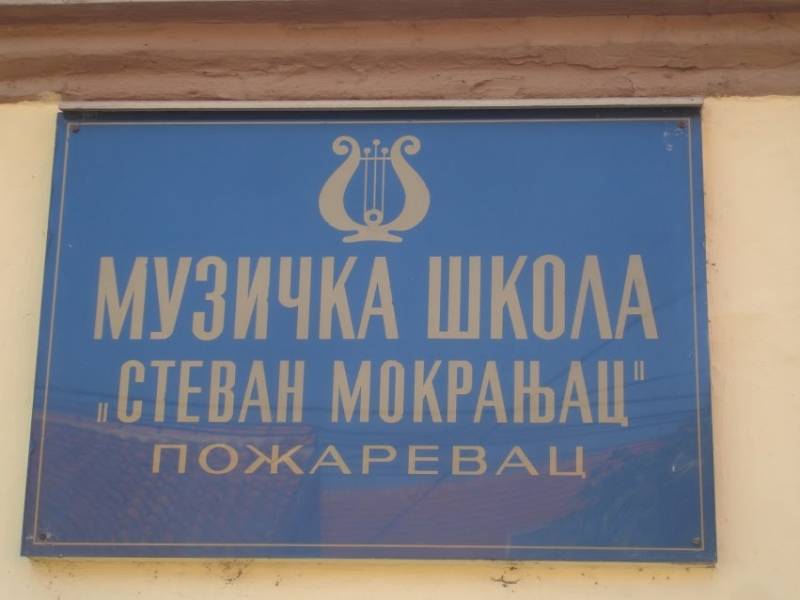 Dani klavira u Muzičkoj školi u Požarevcu