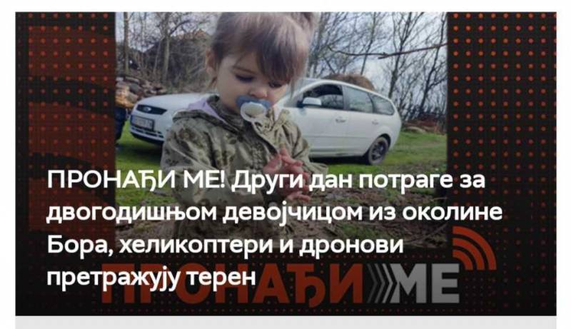 PRONAĐI ME! Drugi dan potrage za dvogodišnjom devojčicom iz okoline Bora
