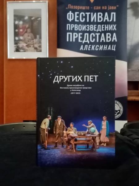 Promocija knjige "Drugi pet" u izdanju Festivala prvoizvedenih predstava (PIP) u Aleksincu