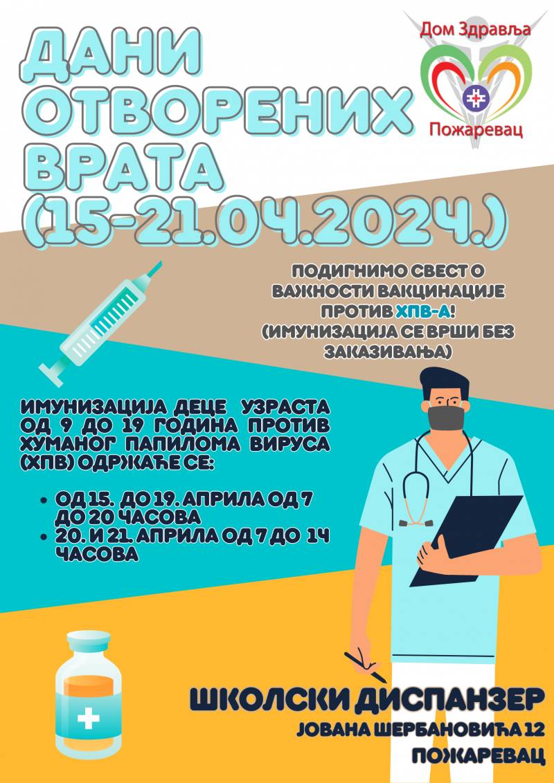 Požarevac: Imunizacija dece protiv humanog papiloma virusa (HPV)