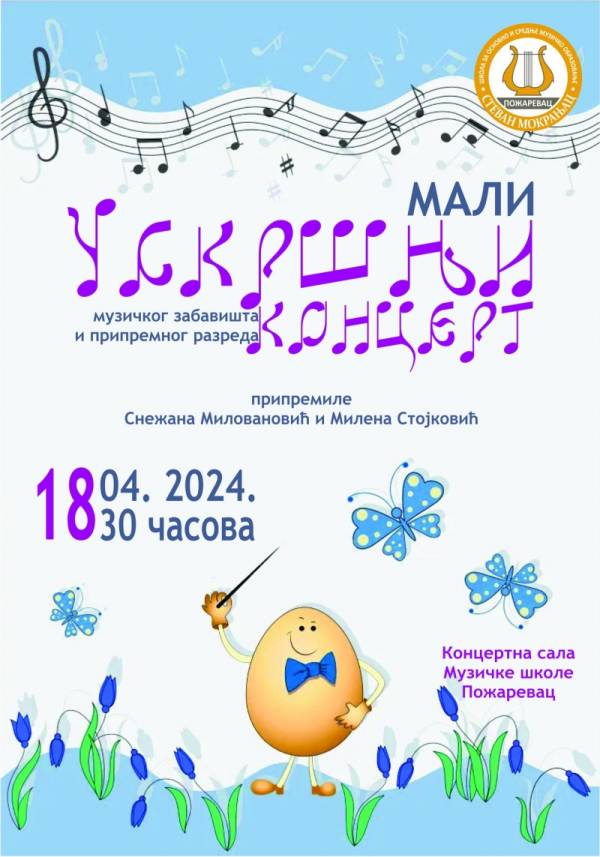 „Mali Uskršnji koncert“ u Muzičkoj školi „Stevan Mokranjac“