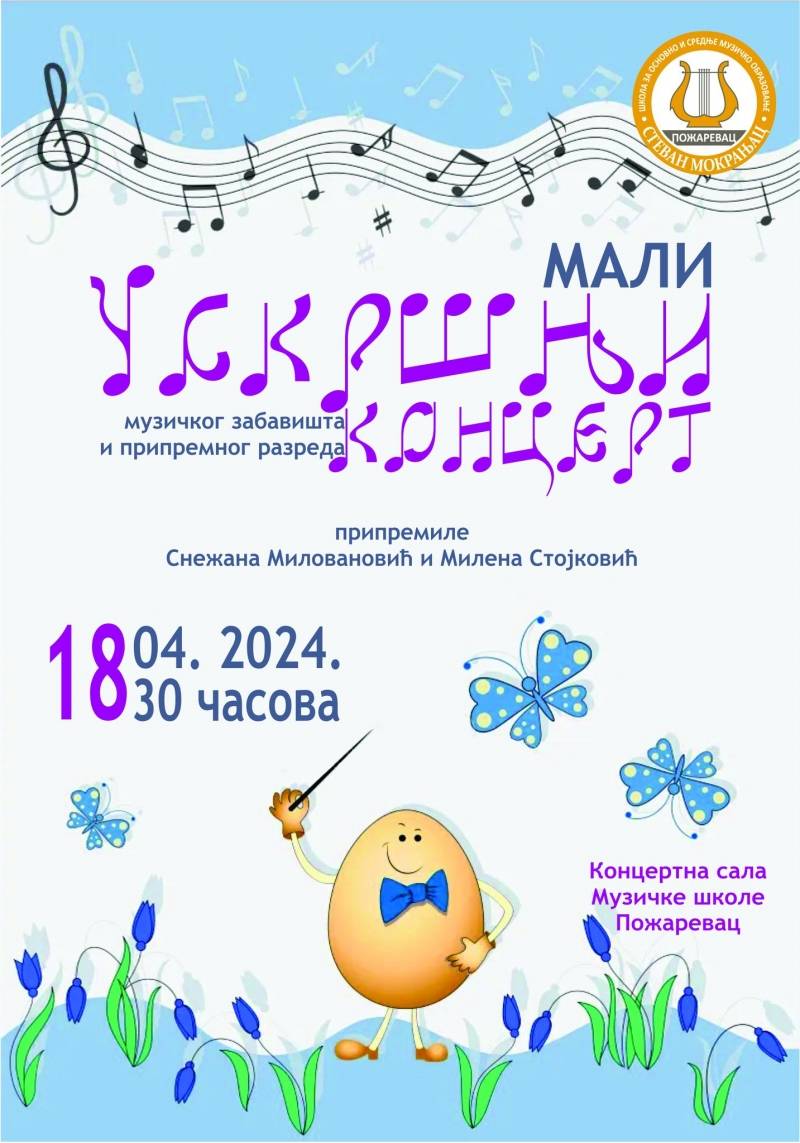 „Mali Uskršnji koncert“ u Muzičkoj školi „Stevan Mokranjac“