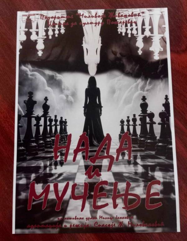 Večeras premijera predstave Pozorišta "Milivoje Živanović"