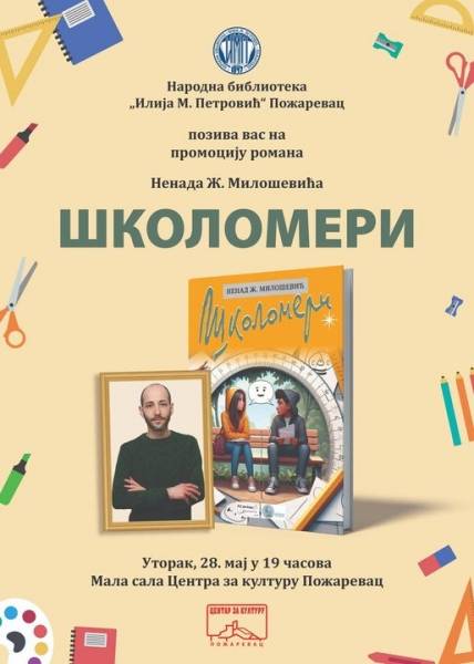 Promocija dečjeg romana "Školomeri"