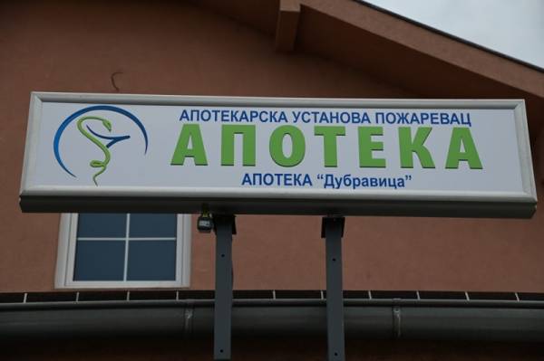 Apotekarska ustanova Požarevac od danas bogatija za još jedan objekat