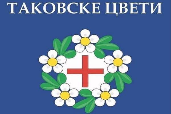 CZK Požarevac: Predstava "Nada i mučenje" na Festivalu "Takovske Cveti"