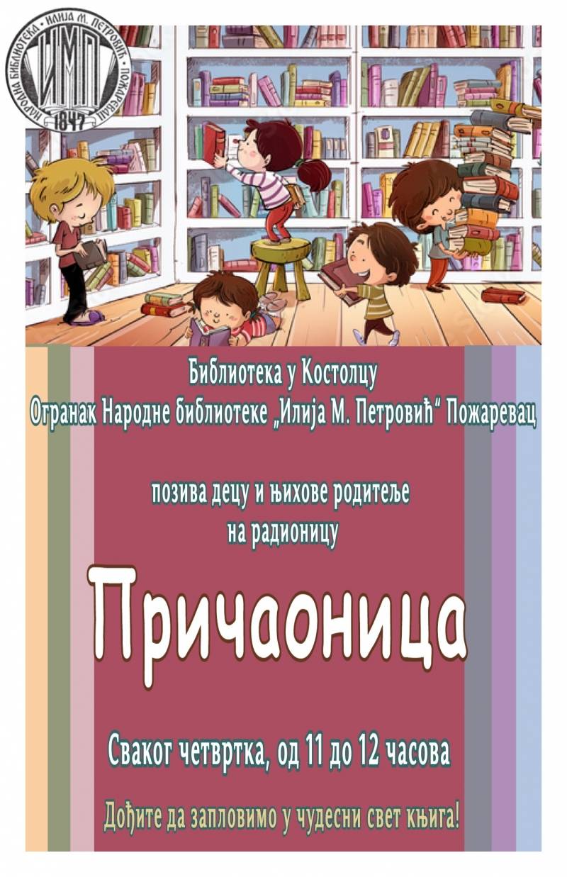 Leto u Biblioteci u Kostolcu donosi novo iznenađenje, radionicu "Pričaonica"