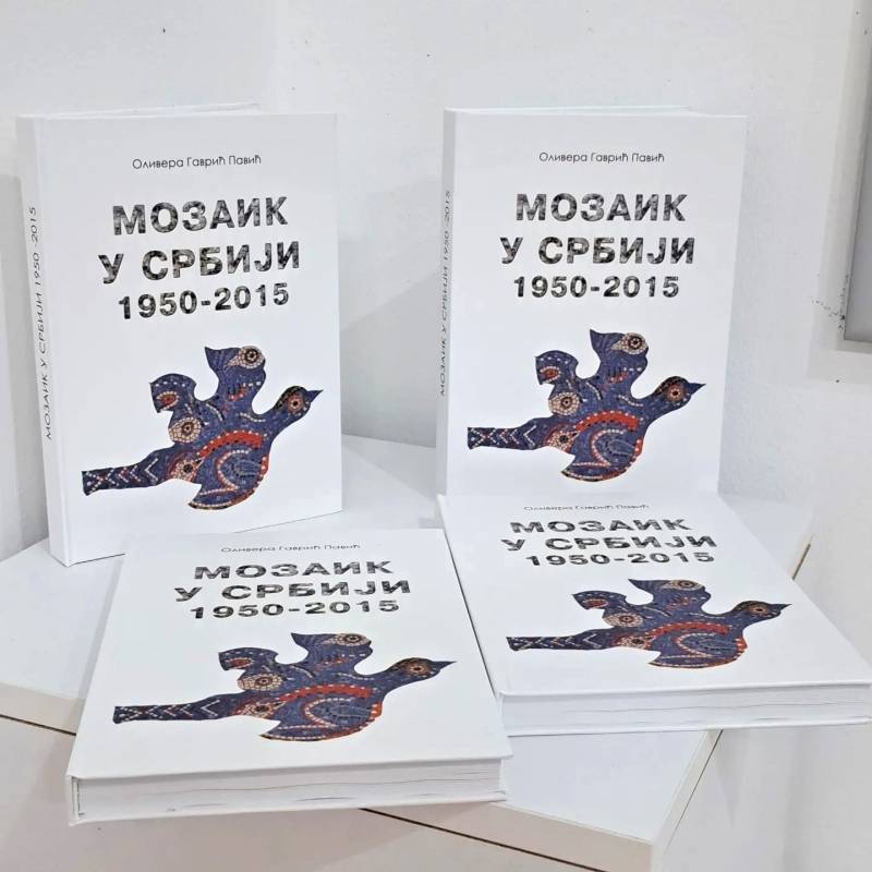 Izložba Olivere Gavrić Pavića i Ivana Pavića u Požarevcu