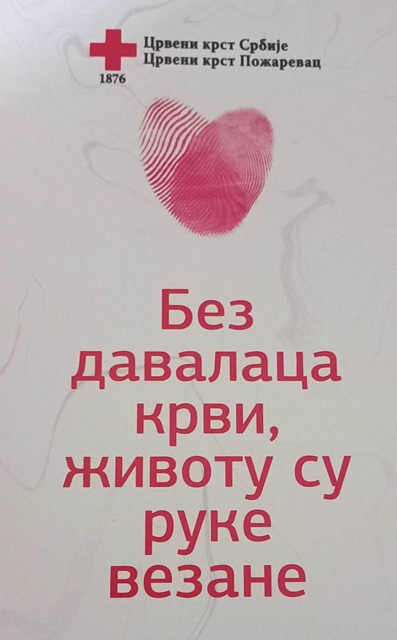 Prijem za dobrovoljne davaoce krvi u Požarevcu