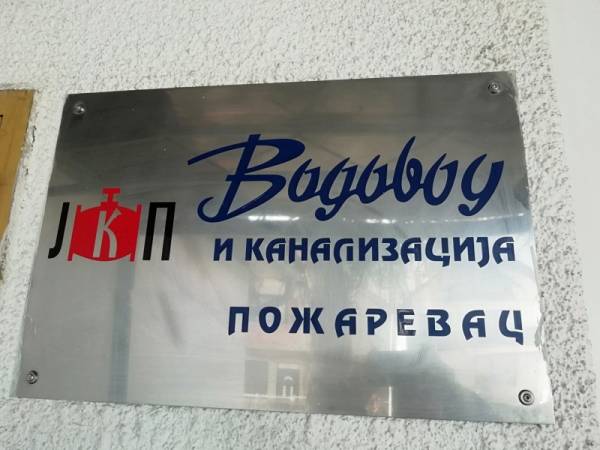 JKP Vodovod i kanalizacija Požarevac: Došlo je do stabilizacije sistema vodosnabdevanja