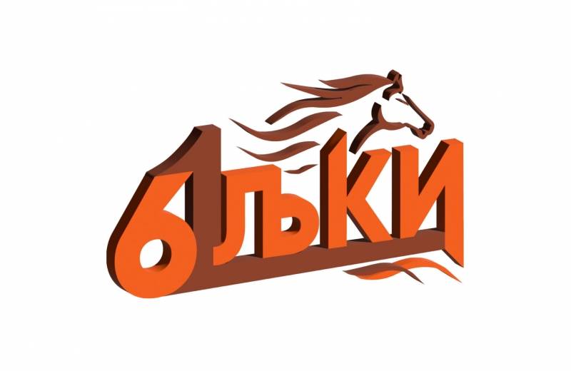 Zvaničan logo 61. LJKI
