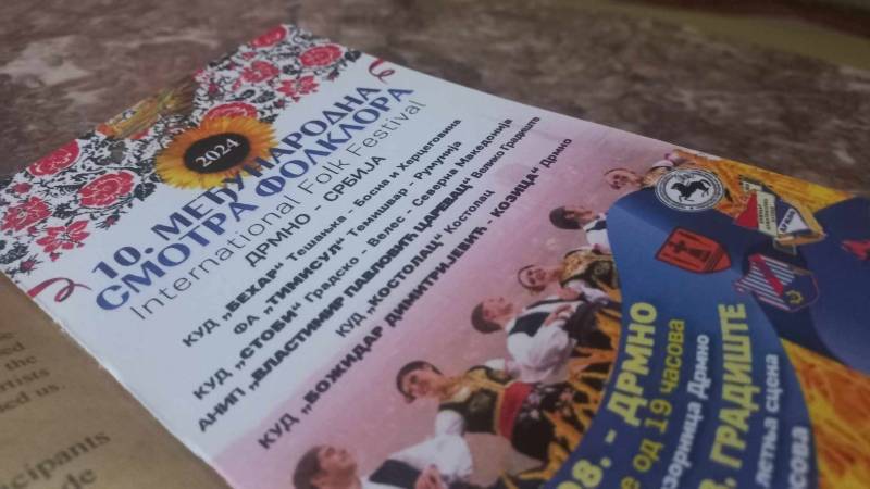 Deseta Međunarodna smotra folklora