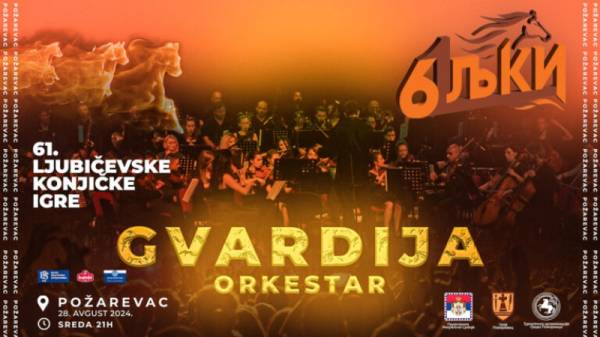 61. LjKI: Veče muzike sa orkestrom „Gvardija”