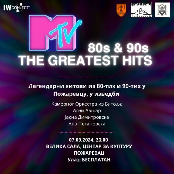 Koncert KAMERNOG ORKESTRA IZ BITOLjA u Požarevcu