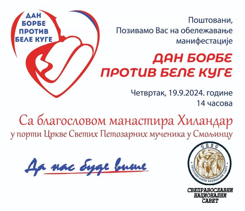 Manifestacija “Dan borbe protiv bele kuge” 19. septembra