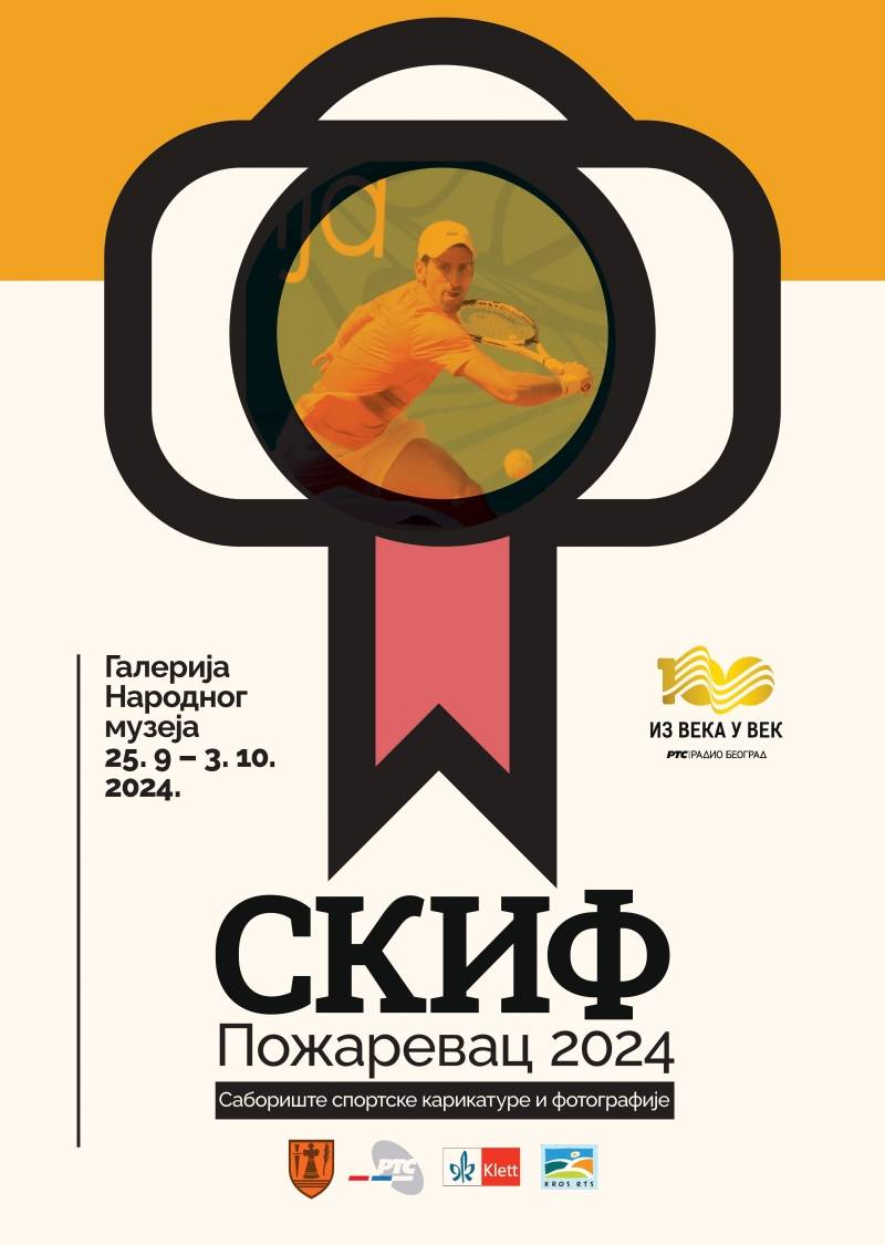 Izložba Saborište sportske karikature i fotografije – SKIF, „Požarevac 2024“