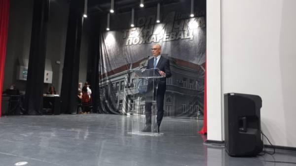 Dan Politehničke škole Požarevac